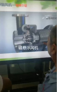 磁悬浮风机视频